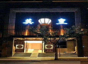 且末哪个KTV出台陪酒服务好-英皇国际KTV消费服务点评