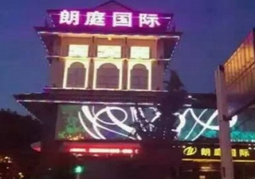 且末最好高档KTV佳丽陪酒质量好-朗廷国际KTV美女多消费体验