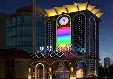 且末好玩开放荤素KTV推荐-九号公馆KTV消费价格口碑点评