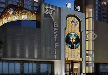 且末KTV荤台花场公主服务好-银河国际KTV花场消费点评
